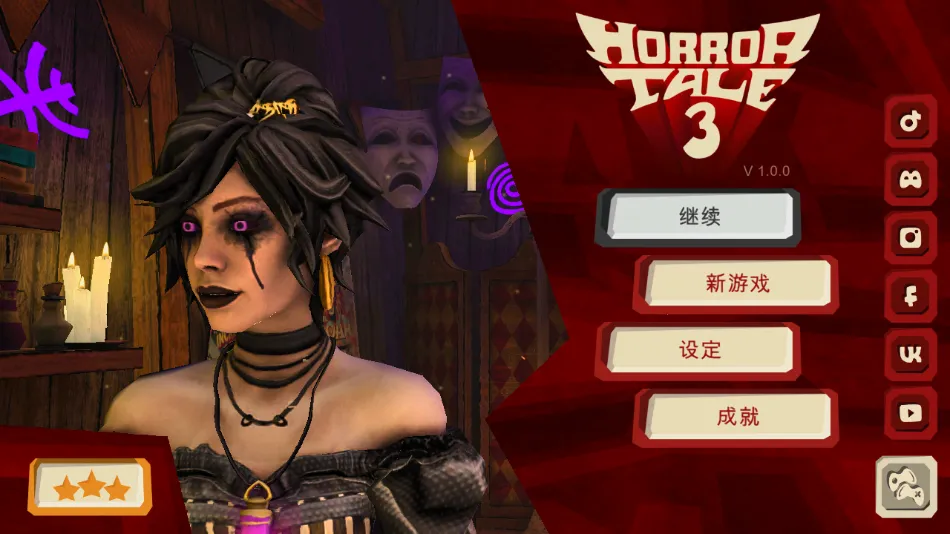 ֲ3Ů(ðսϷ)v1.0.0 °