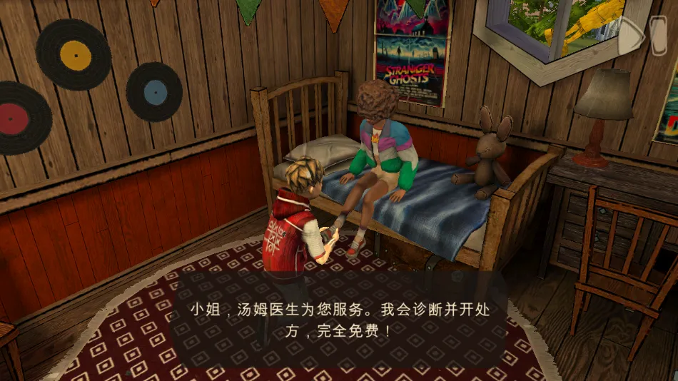 ֲ3Ů(ðսϷ)v1.0.0 °