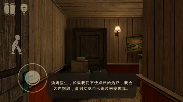 恐怖故事3女巫(冒险解谜游戏) 恐怖故事3女巫(冒险解谜游戏)