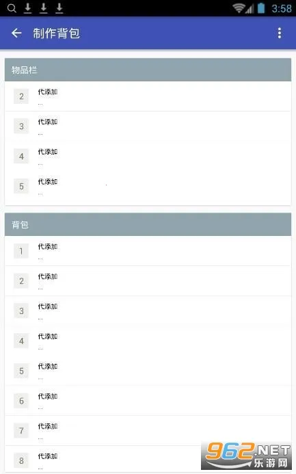 迷你世界XG安卓版手机版 迷你世界XG安卓版手机版