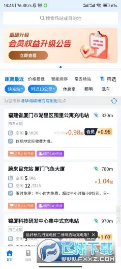 µ;(糵ƽ̨)v2.6.13 Ѱ