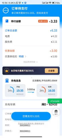 µ;(糵ƽ̨)v2.6.13 Ѱ