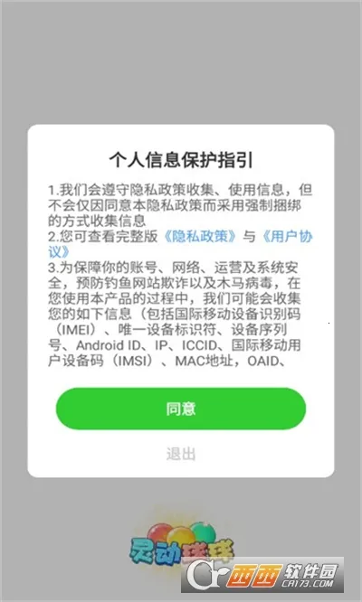 鶯2025ذװv329.503 ֻ