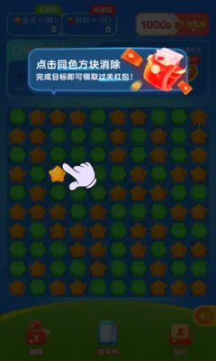 ��֦����(ˮ��������Ϸ)v1.0.1 ��Ѱ�