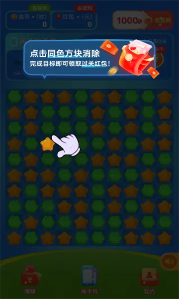 ��֦����(ˮ��������Ϸ)v1.0.1 ��Ѱ�