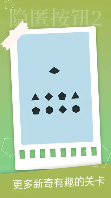 䰴ť2(ðմϷ)v1.4.2 ֻ