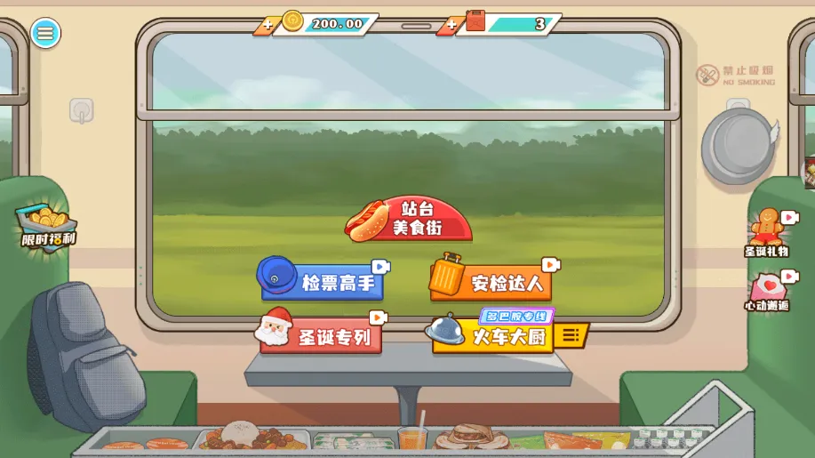 ССʳʦٷ°汾v10.5.0 Ѱ