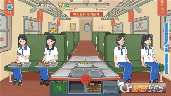 ССʳʦٷ°汾v10.5.0 Ѱ