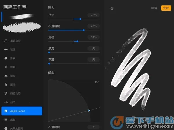 Procreate(滭)v3.0 ֻ