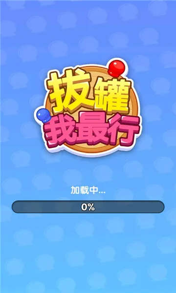 ι2025°汾v1.0.0.0 ֻ