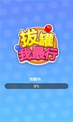 ι2025°汾v1.0.0.0 ֻ