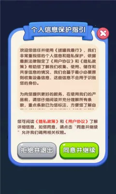 ι2025°汾v1.0.0.0 ֻ