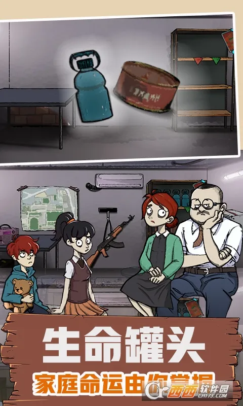 60Sģ(ĩϷ)v1.0.0 °