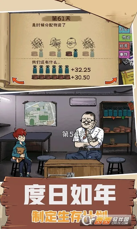 60Sģ(ĩϷ)v1.0.0 °