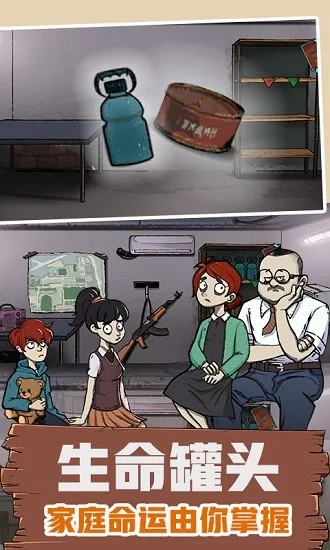 60Sģ(ĩϷ)v1.0.0 °