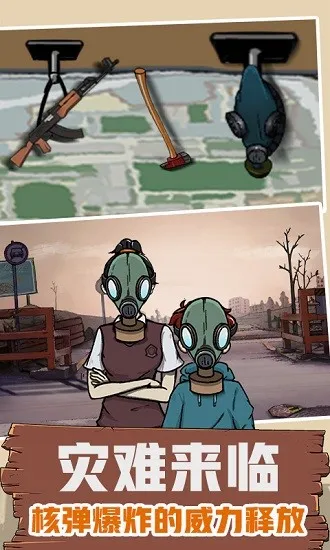 60Sģ(ĩϷ)v1.0.0 °