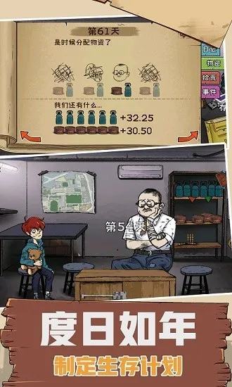 60Sģ(ĩϷ)v1.0.0 °