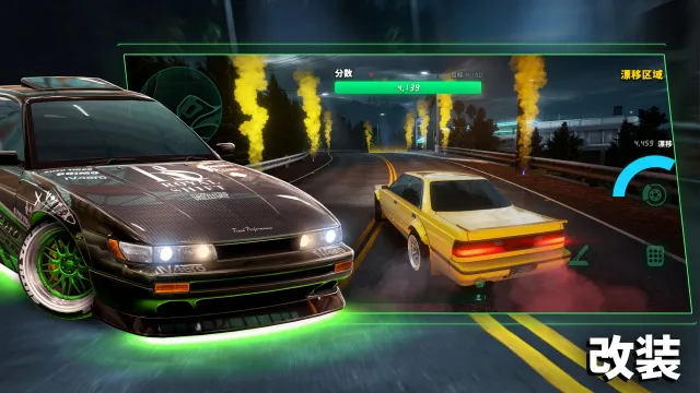 SSR��̬����(����������Ϸ)v66.0.0 �ٷ���