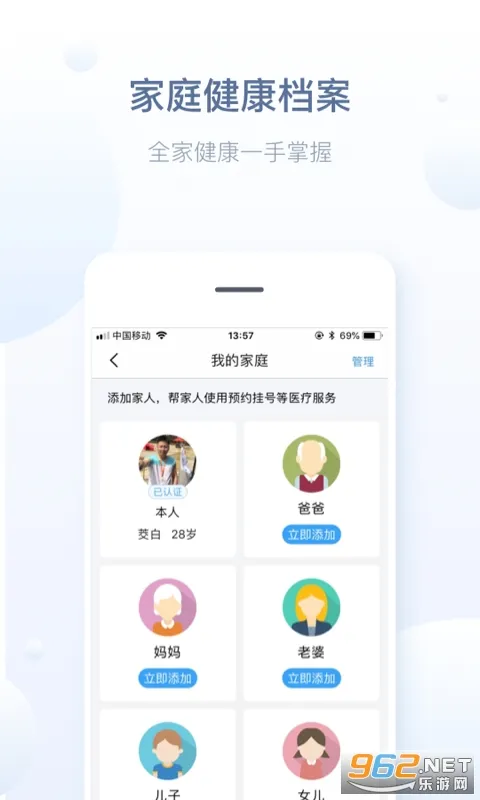 ݽͨ(ҽƷ)v5.13.11 ٷ