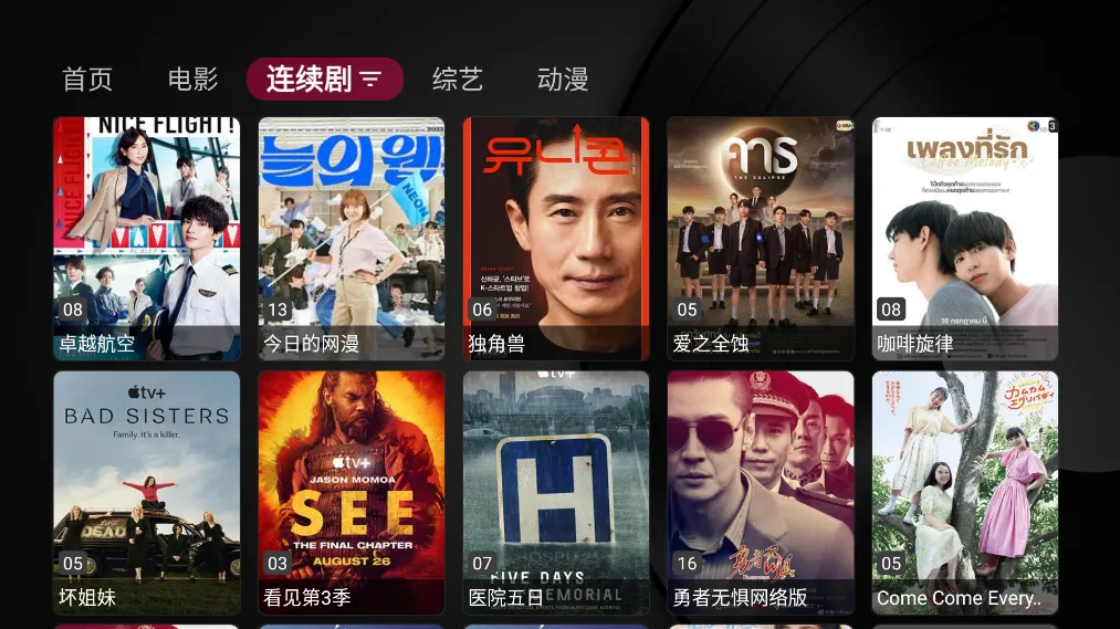 СƻӰӺӰ׿ֻv1.0.9 ֻ