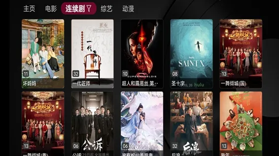 СƻӰӺӰ׿ֻv1.0.9 ֻ