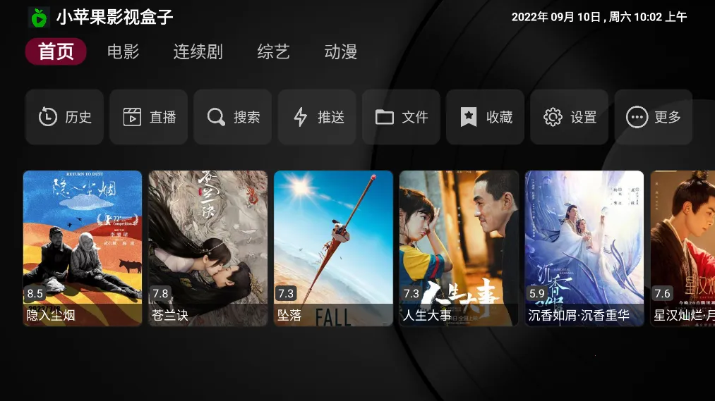 СƻӰӺӰ׿ֻv1.0.9 ֻ