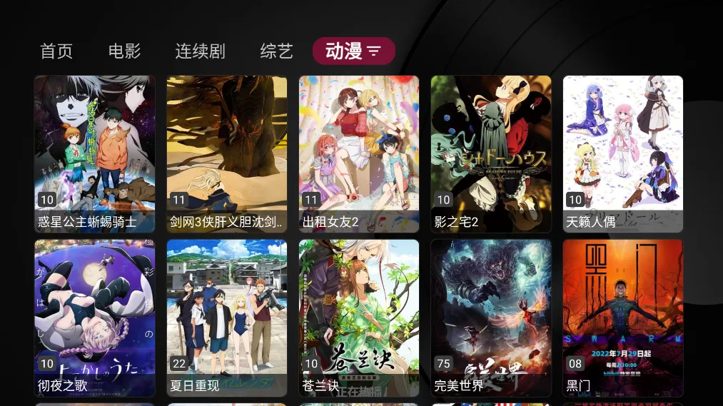 СƻӰӺӰ׿ֻv1.0.9 ֻ