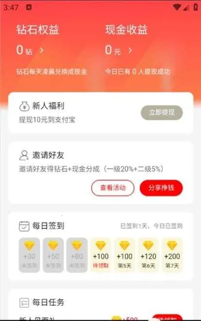 ɭ̾ٷ°汾v1.1.2 ׿