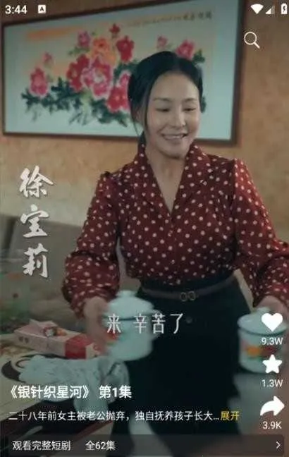 ɭ̾ٷ°汾v1.1.2 ׿