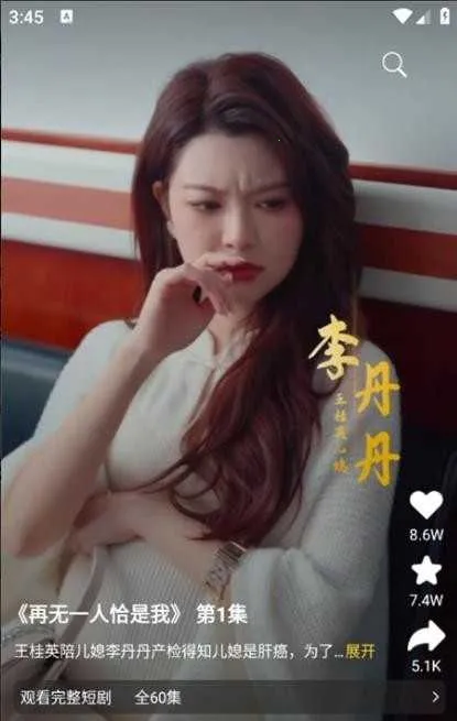 ɭ̾ٷ°汾v1.1.2 ׿