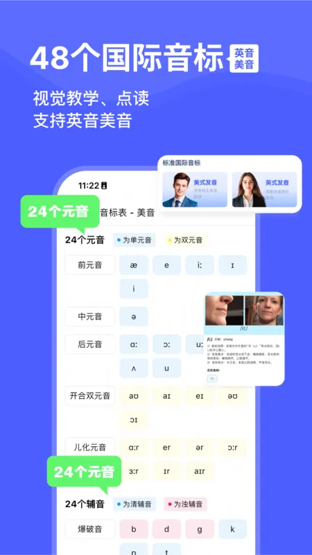 Ѽ(Ӣѧϰ)v2.20.0 ٷ