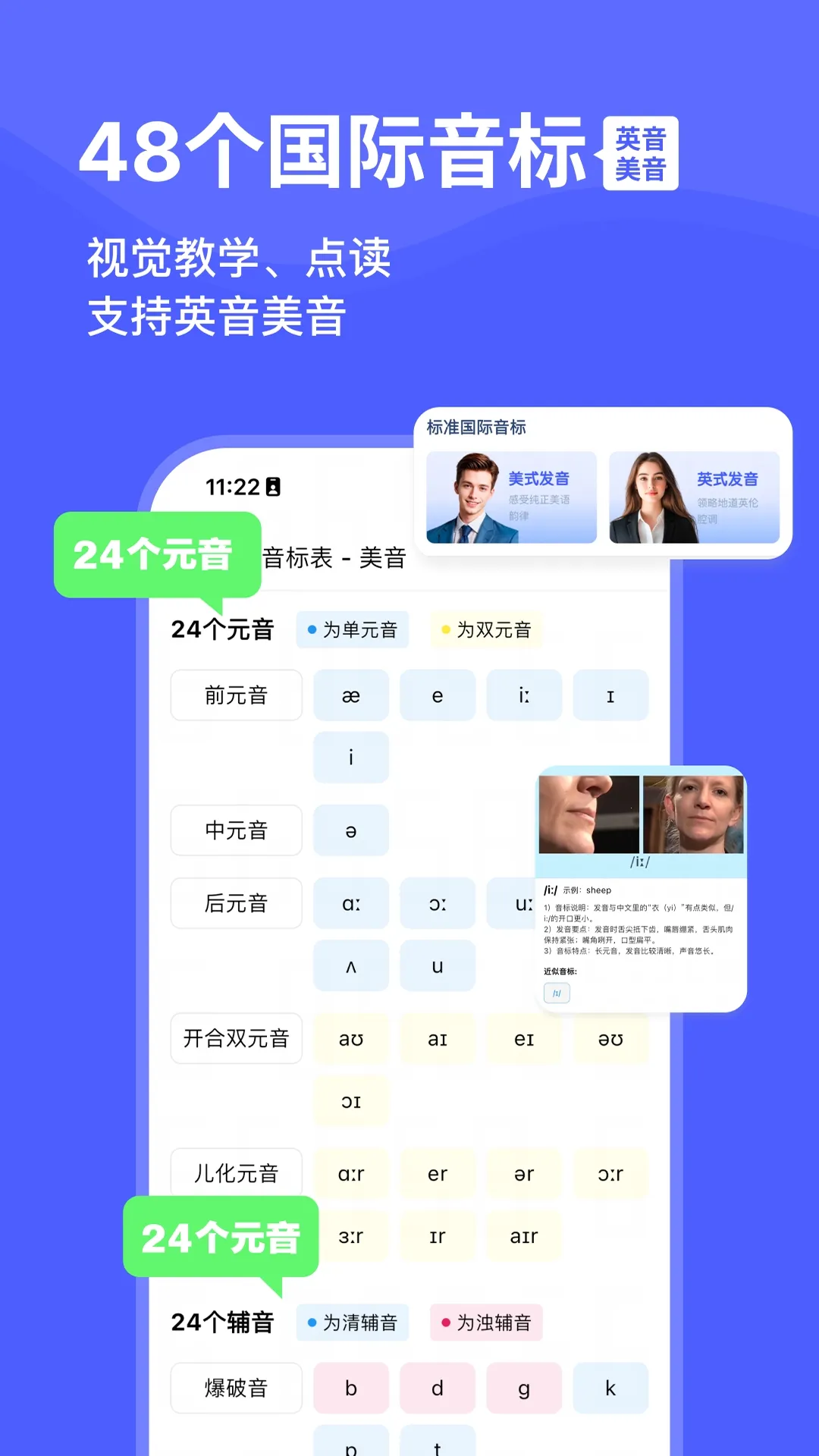 Ѽ(Ӣѧϰ)v2.20.0 ٷ