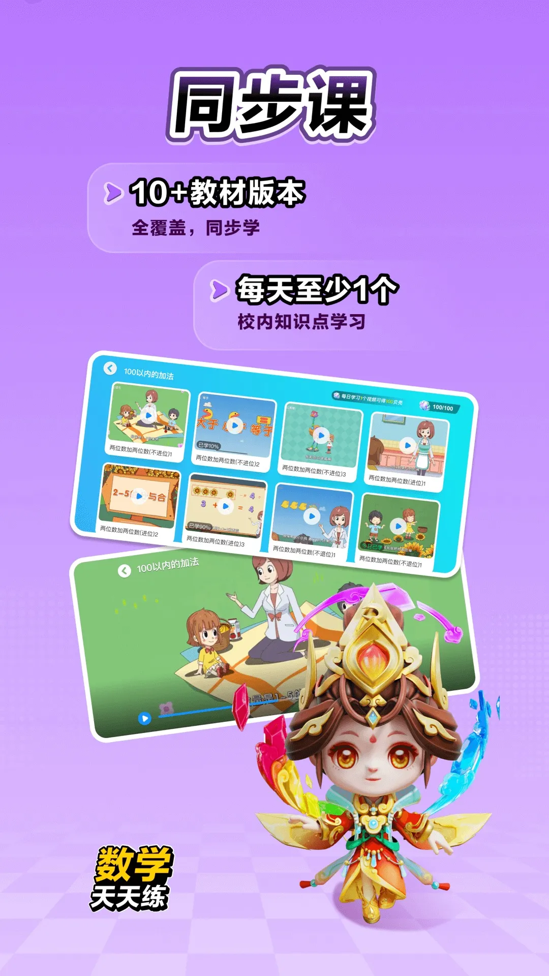 ѧ(ѧѧϰ)v2.16.03 ٷ