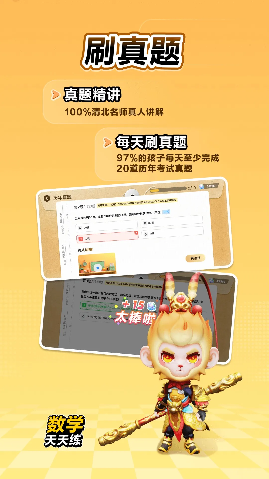 ѧ(ѧѧϰ)v2.16.03 ٷ