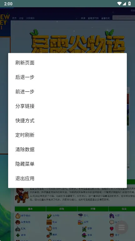 ¶άٿư׿ֻv1.6.15.0 ׿