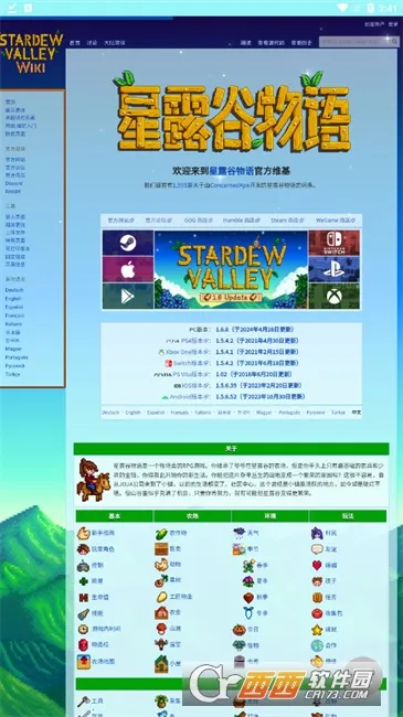 ¶άٿư׿ֻv1.6.15.0 ׿