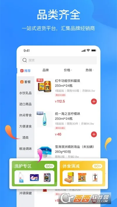 ƴ(ɹƽ̨)v6.53.0 °