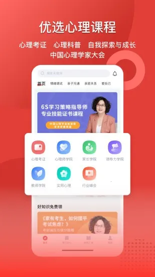 ͼƻ2025ذװv1.3.7 ٷ