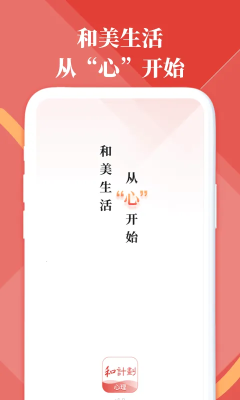 ͼƻ2025ذװv1.3.7 ٷ