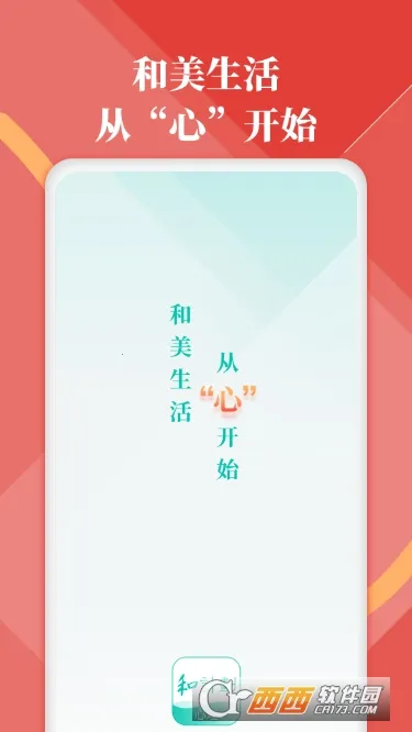 ͼƻ2025ذװv1.3.7 ٷ