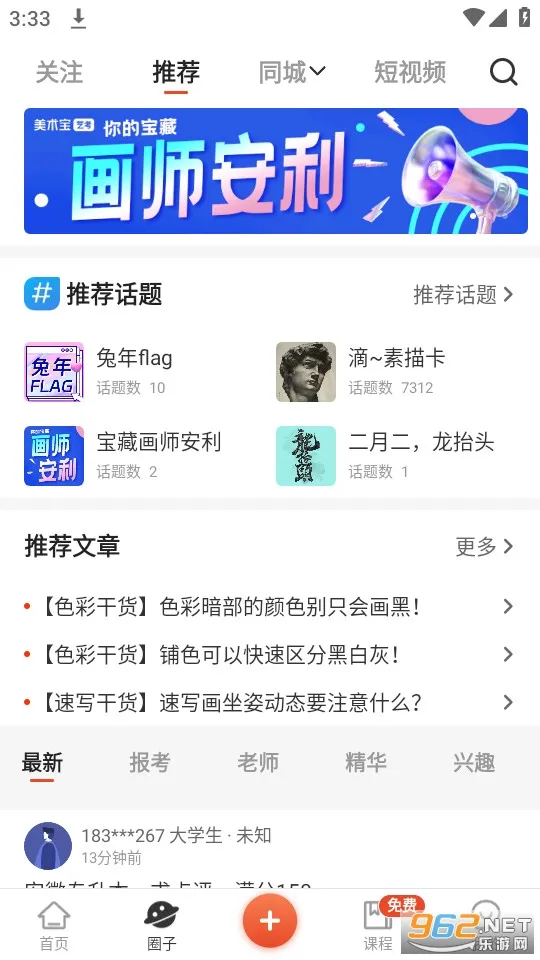 տ(ѧϰƽ̨)v5.0.0 ֻ