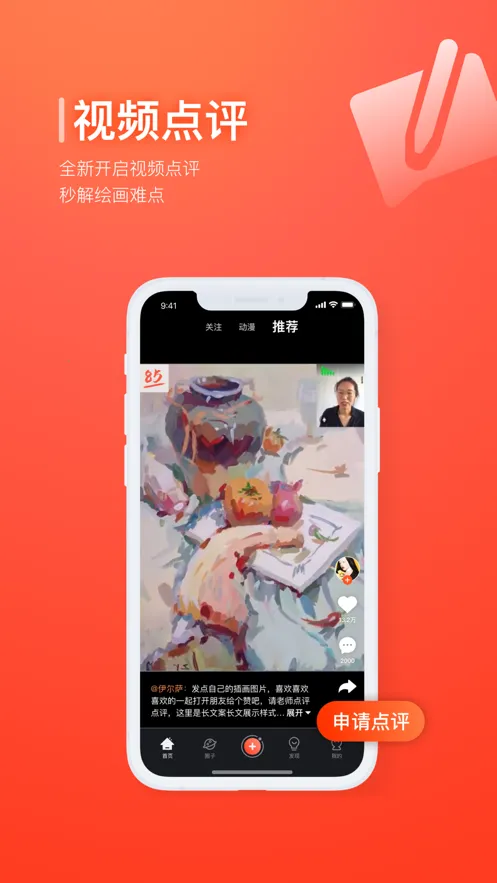 տ(ѧϰƽ̨)v5.0.0 ֻ