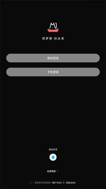 麻吉(电商购物平台) 麻吉(电商购物平台)