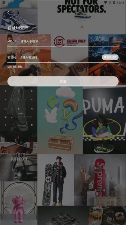 麻吉(电商购物平台) 麻吉(电商购物平台)