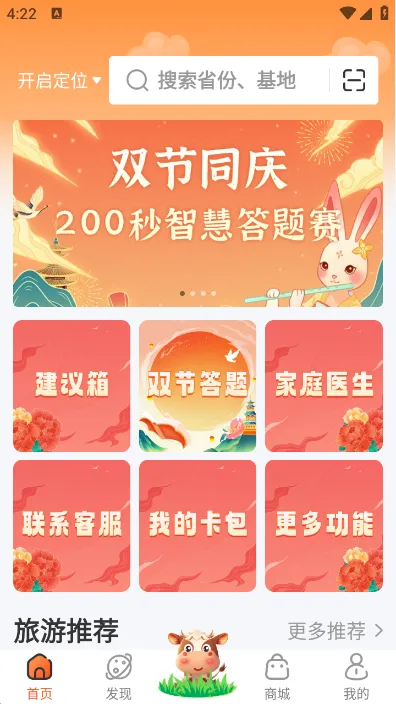 e2025°汾v3.9.8.1 ׿