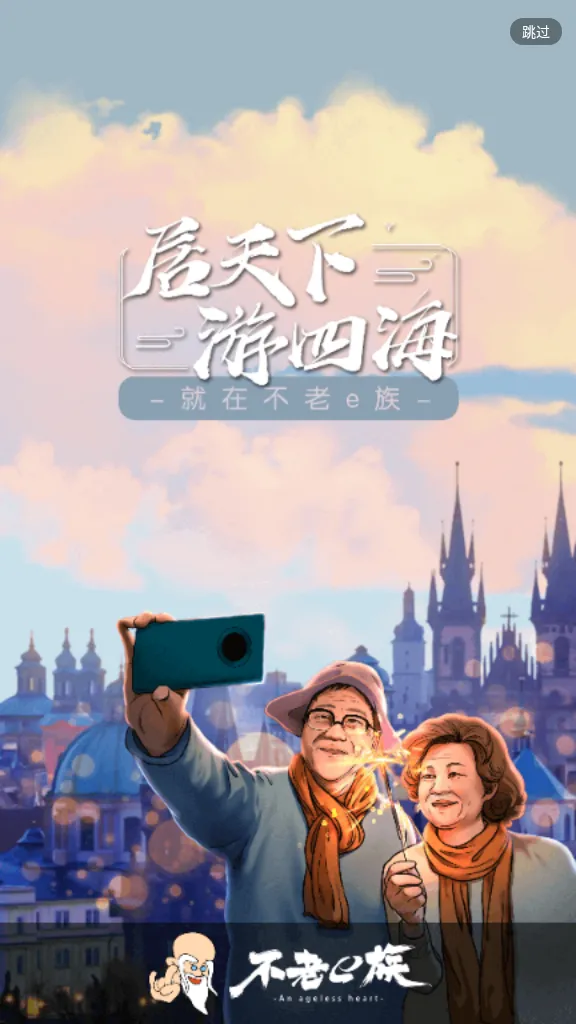 e2025°汾v3.9.8.1 ׿