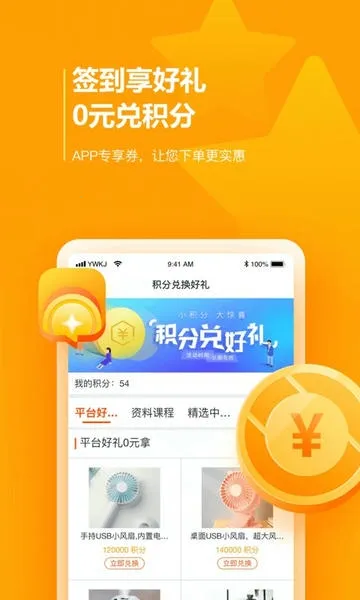 药品终端网2025最新版本 药品终端网2025最新版本