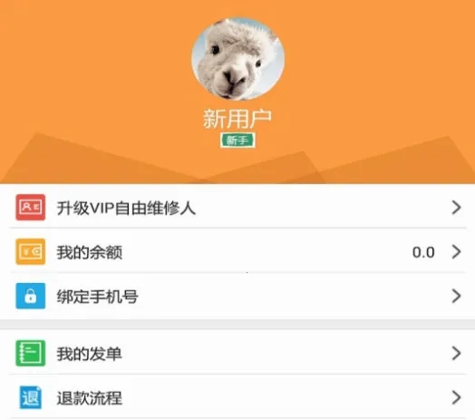 人仁维修(维修服务平台) 人仁维修(维修服务平台)
