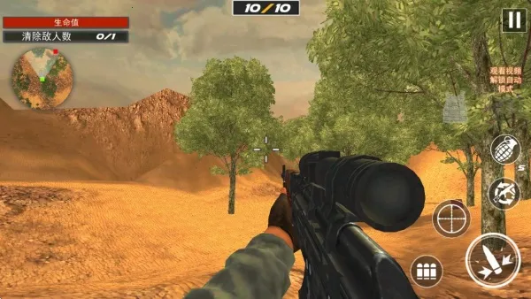 三角洲大作战(特战射击游戏) 三角洲大作战(特战射击游戏)