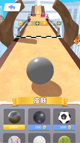 送球入洞(物理操控小游戏) 送球入洞(物理操控小游戏)